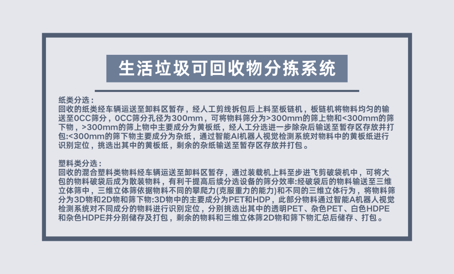 微信图片_2025-08-13_155813_128.png
